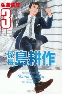 Vol. 3
