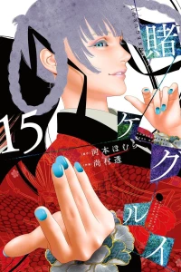 Vol. 15