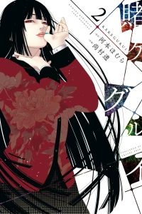 Vol. 2
