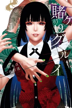 Volume 19
