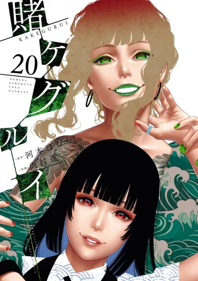 Cover of Volume 20