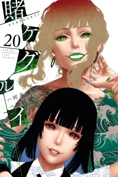 Volume 20