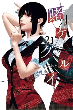 Volume 21