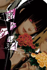 Vol. 3