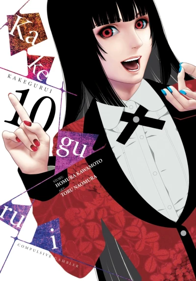 Cover of Vol. 10