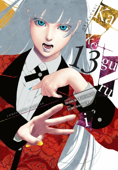 Cover of Vol. 13