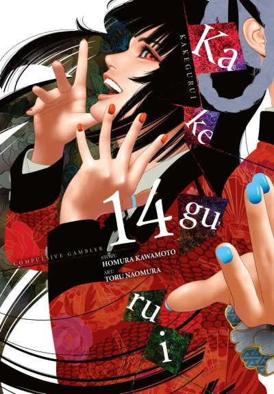 Cover of Volume 14