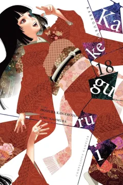 Vol. 18