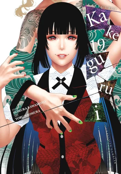 Cover of Vol. 19