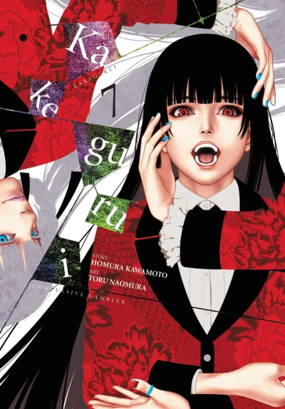 Cover of Vol. 7
