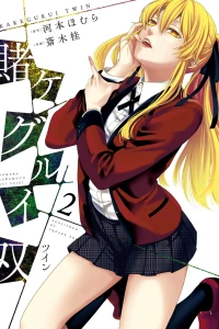 Vol. 2
