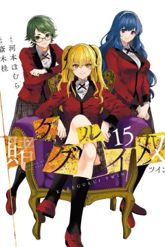 Volume 15