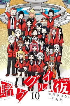 Vol. 10