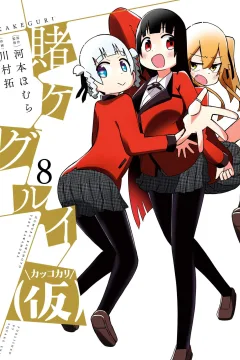 Vol. 8