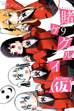 Vol. 9