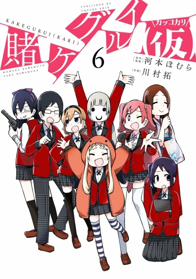 Cover of Vol. 6