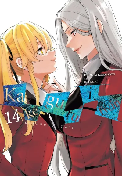 Cover of Vol. 14