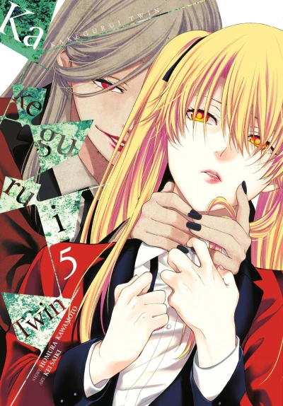 Cover of Vol. 5