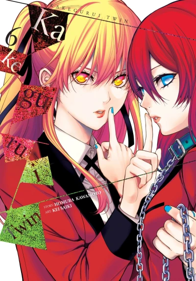 Cover of Vol. 6