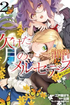Volume 2