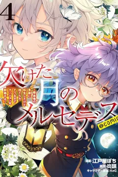 Volume 4