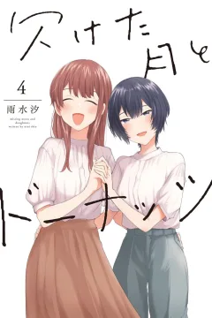 Volume 4