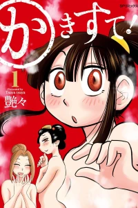 Vol. 1