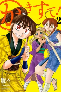 Vol. 2