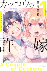 Volume 1