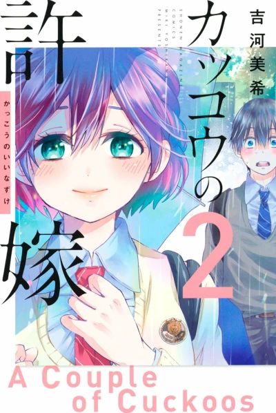 Cover of Volume 2
