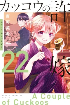 Volume 22