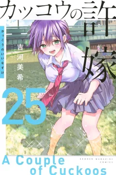 Volume 25
