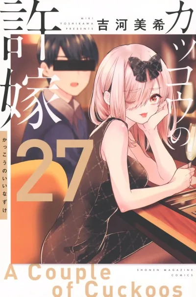 Cover of Volume 27