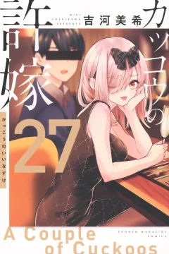 Volume 27