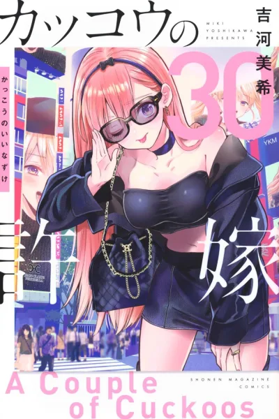 Cover of Volume 30