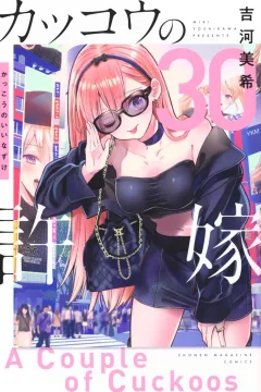 Volume 30