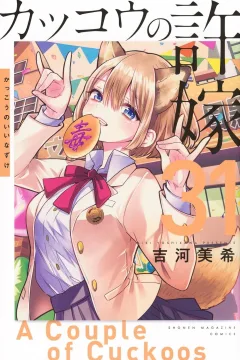 Volume 31