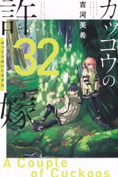 Volume 32