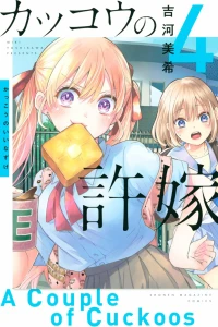 Volume 4