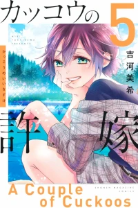Volume 5