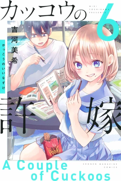 Cover of Volume 6