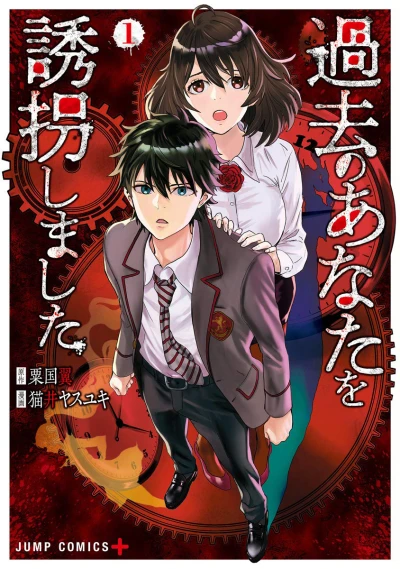 Cover of Vol. 1
