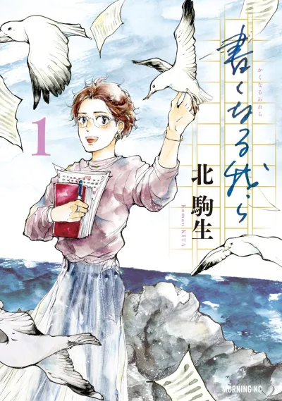 Cover of Vol. 1