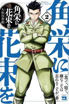 Vol. 2