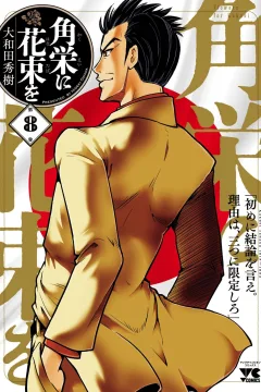 Vol. 8