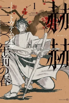 Vol. 1