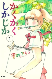 Vol. 1