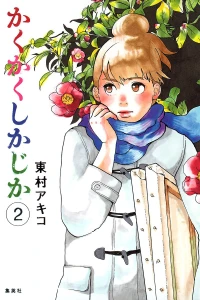 Vol. 2