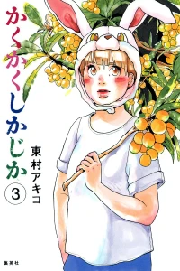 Vol. 3