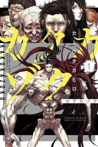 Vol. 1